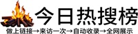 长春市投流吗,是软文发布平台,SEO优化,最新咨询信息,高质量友情链接,学习编程技术